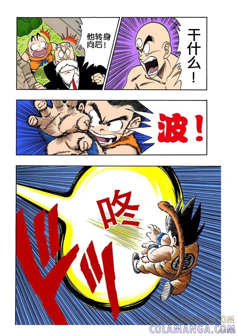 第153页