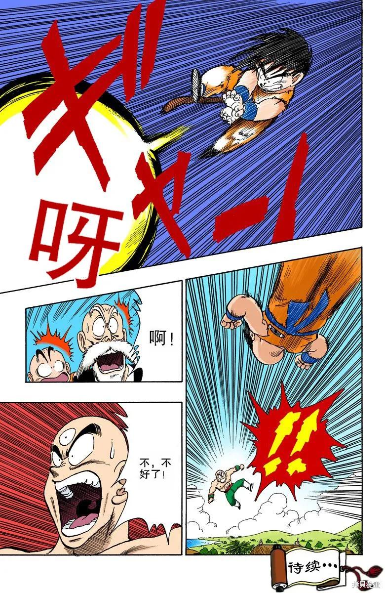 第154页