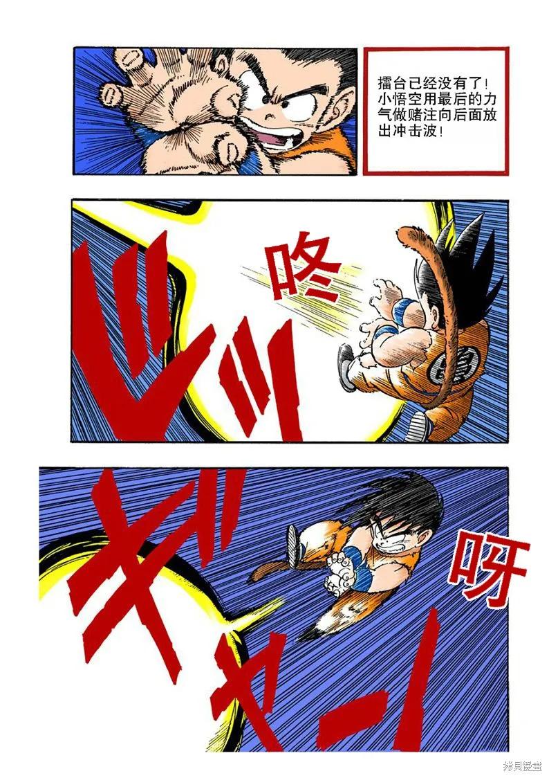 第156页
