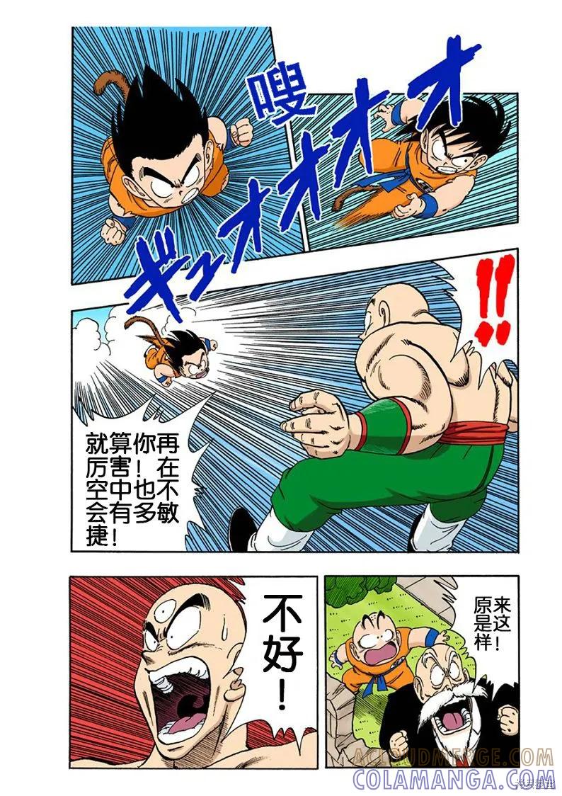 第157页