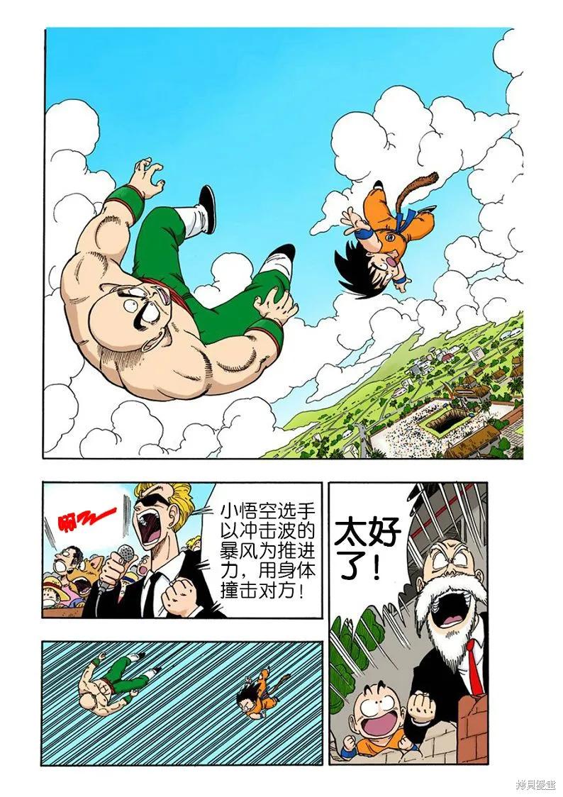 第159页