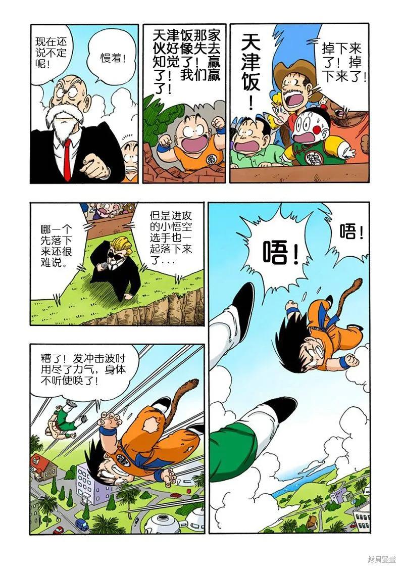 第160页