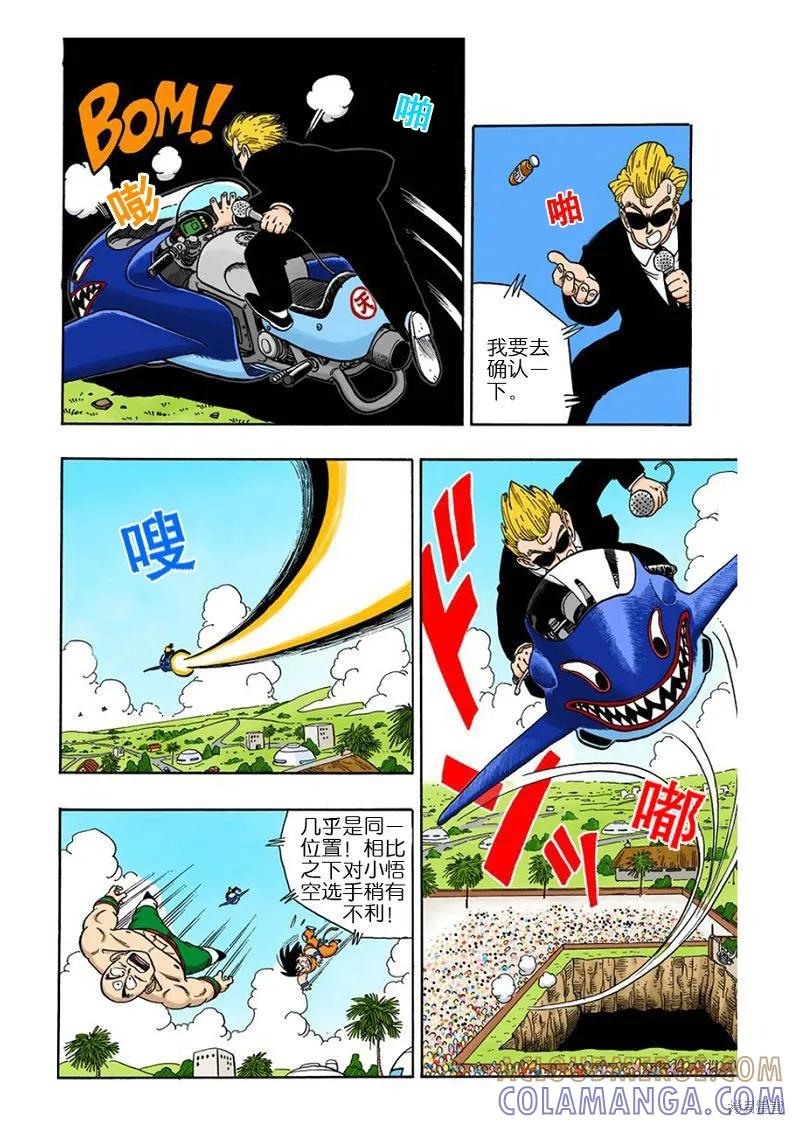 第161页