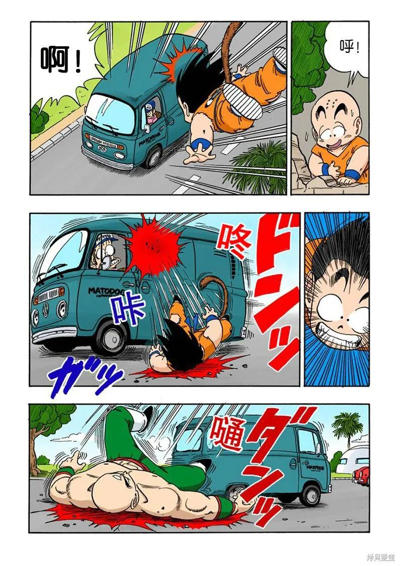 第163页