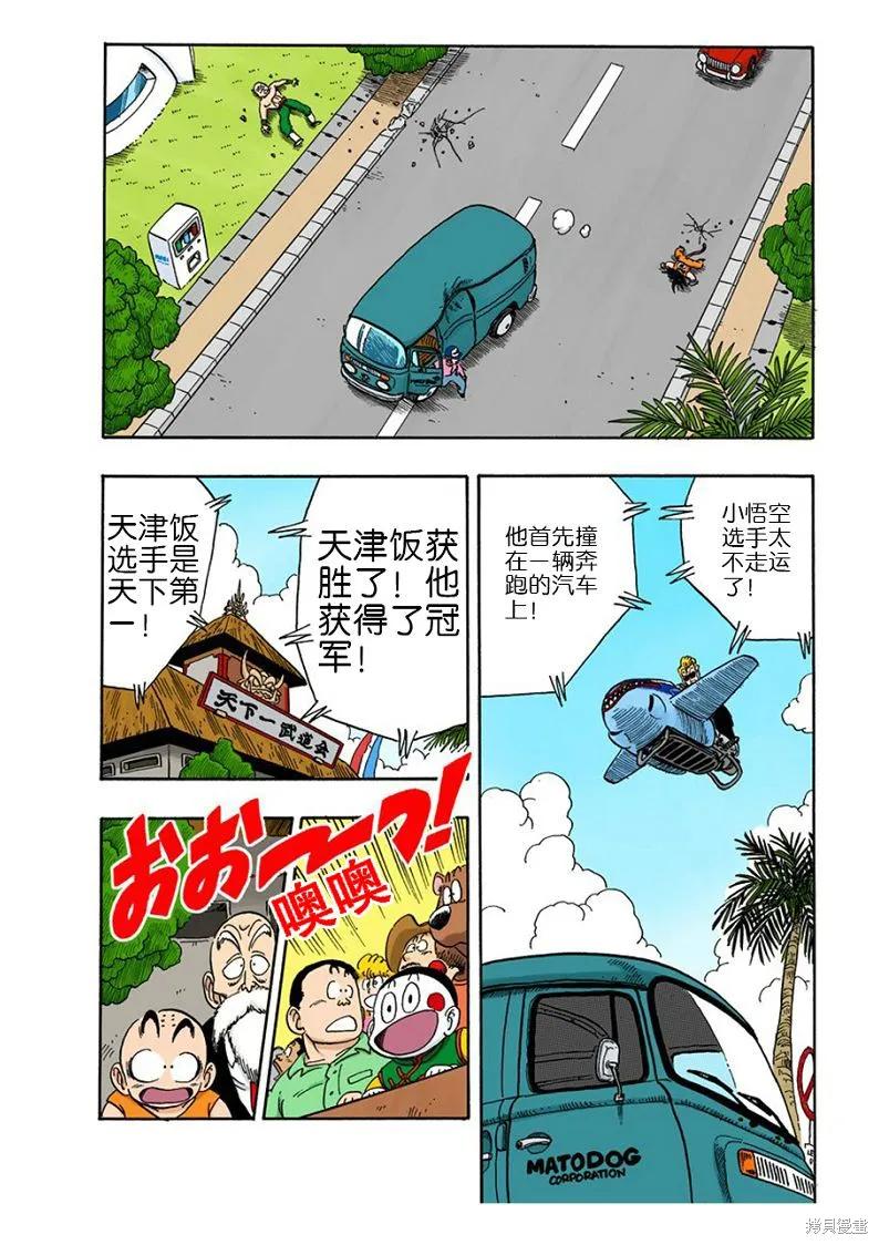 第164页