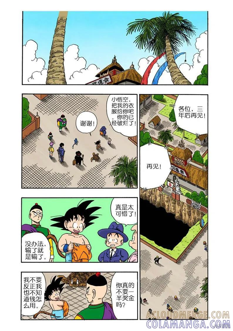 第165页