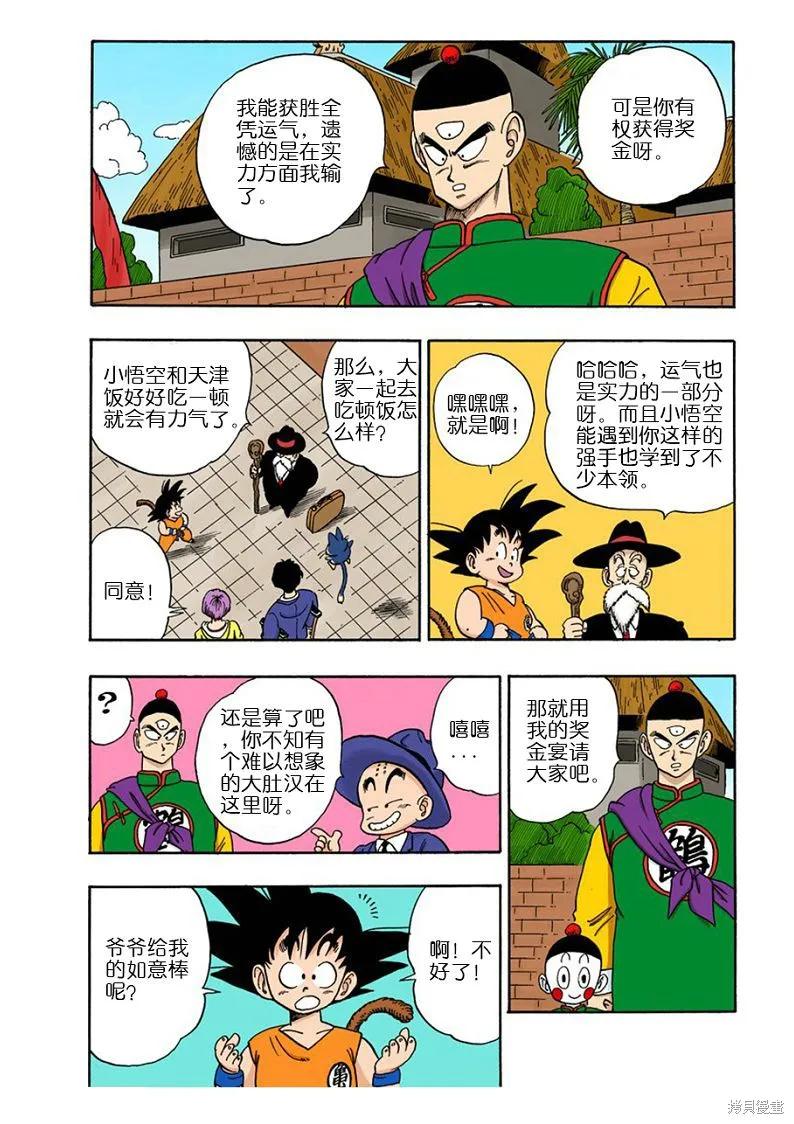 第166页