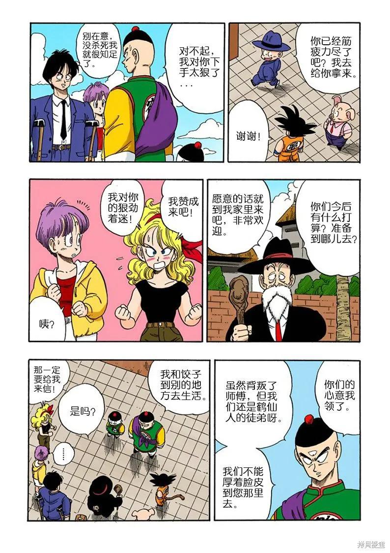 第167页