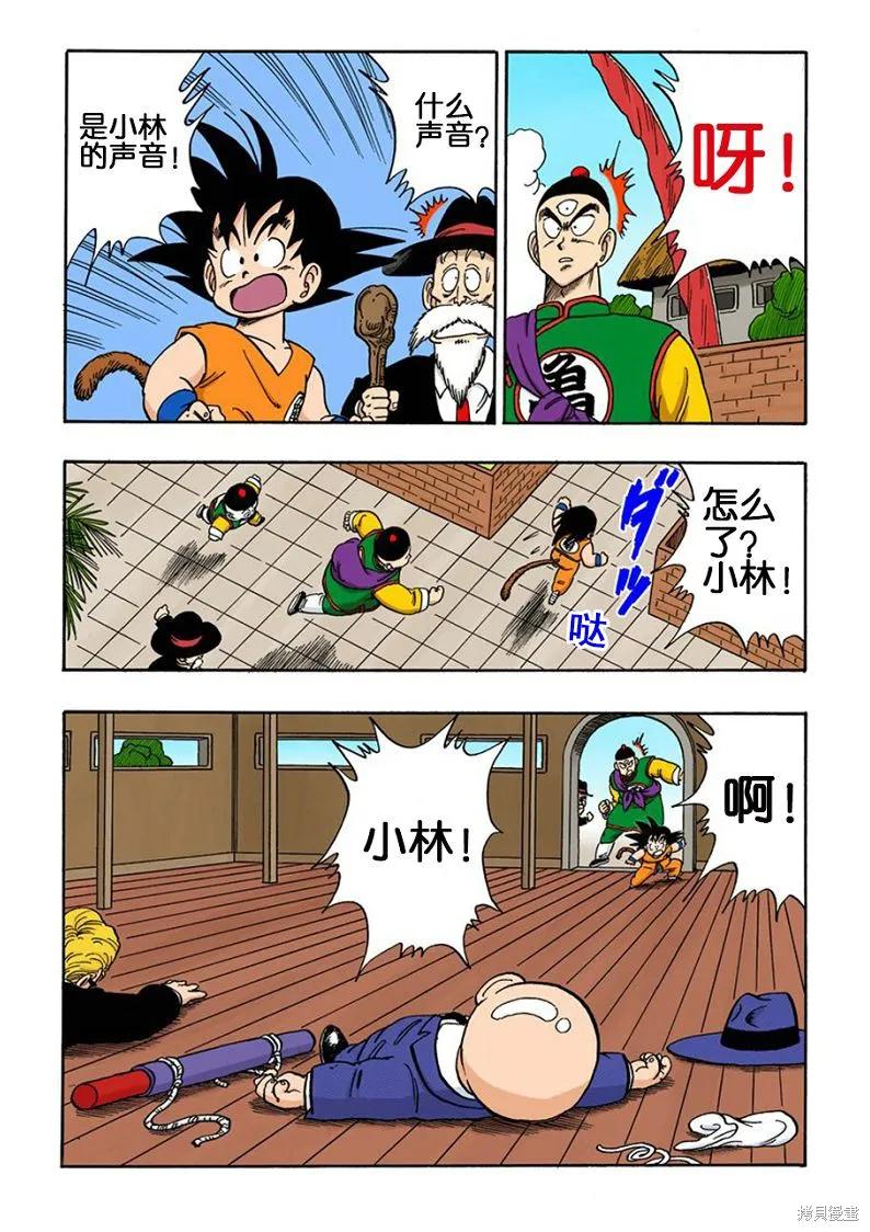 第168页