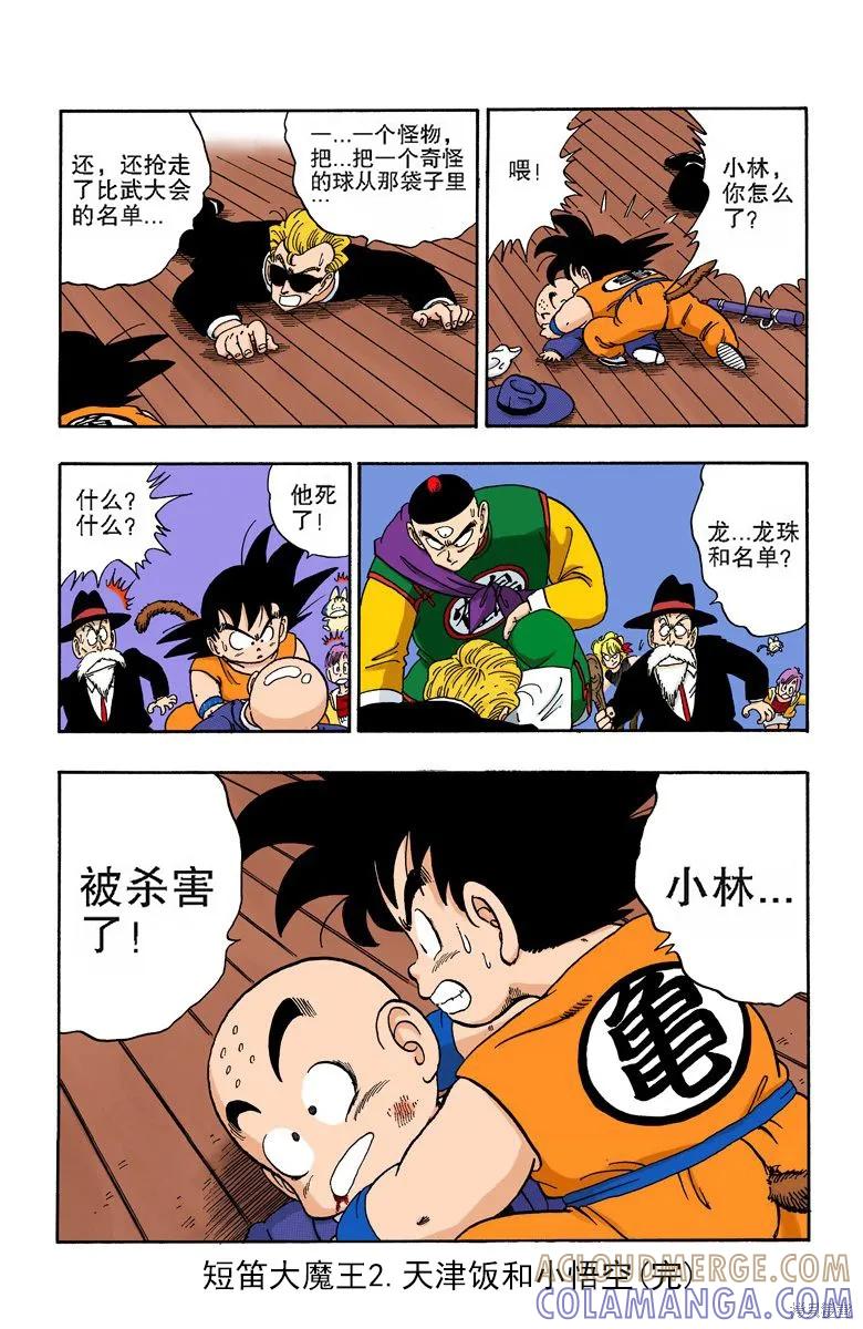 第169页