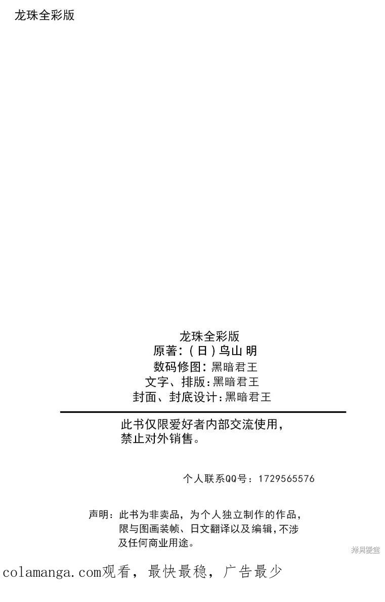 第170页