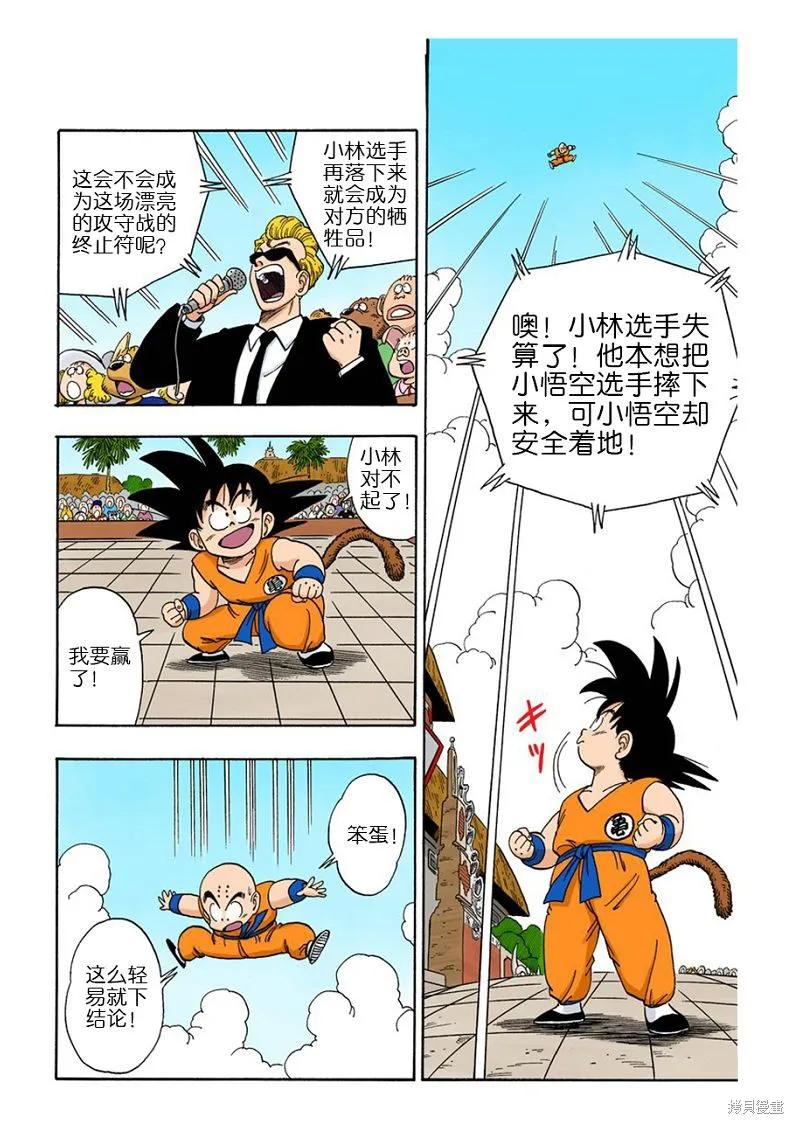 第36页