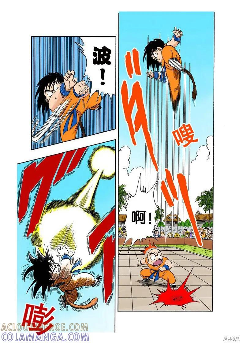 第41页