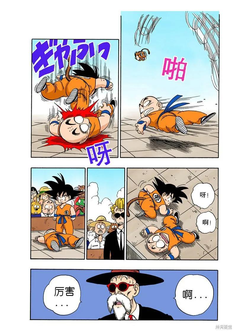 第43页