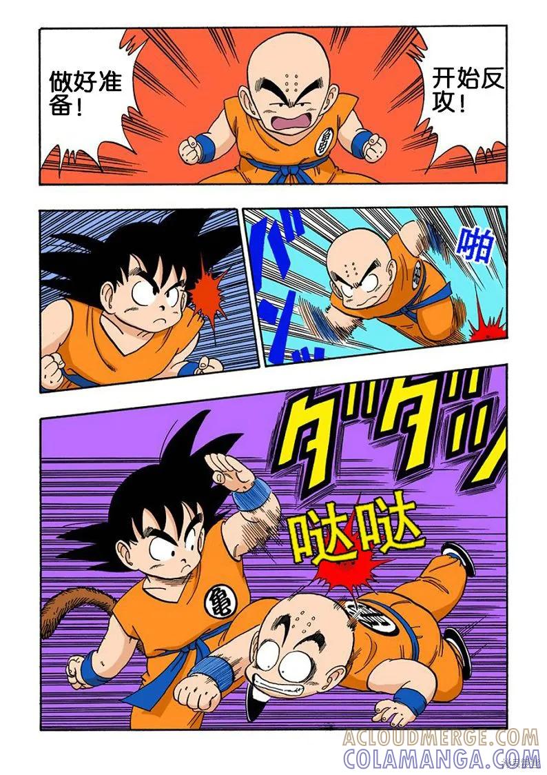 第45页