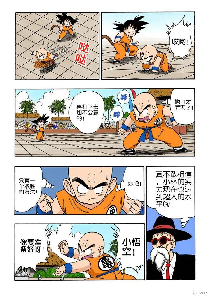 第46页