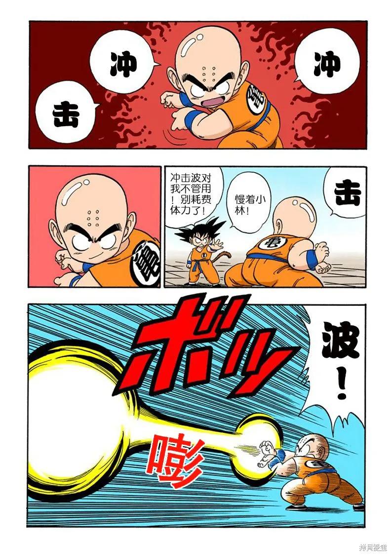 第47页
