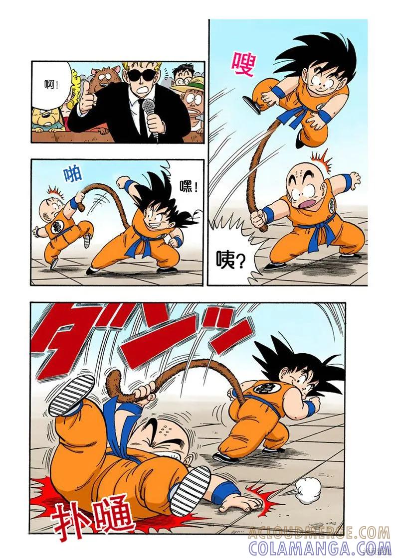 第53页