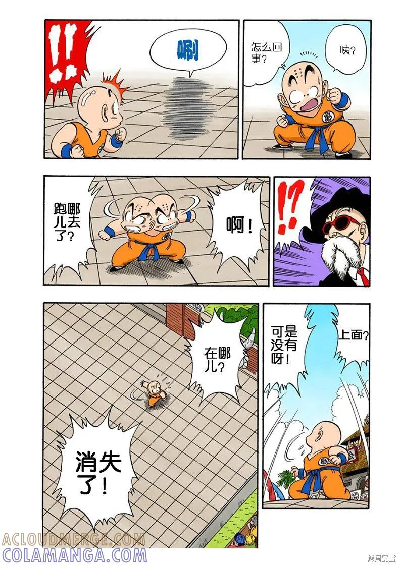 第57页