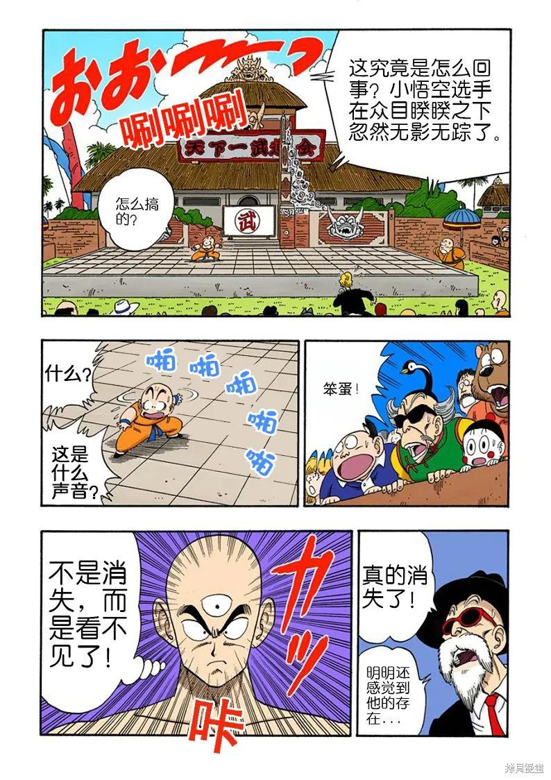 第58页