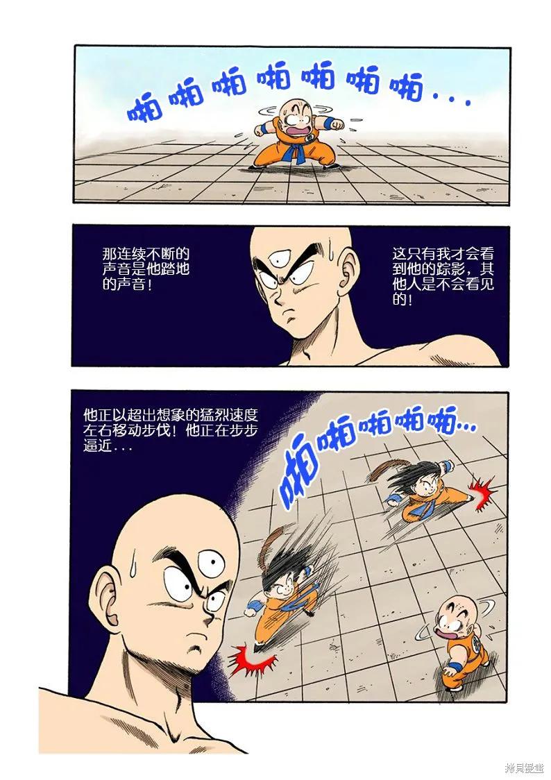 第59页