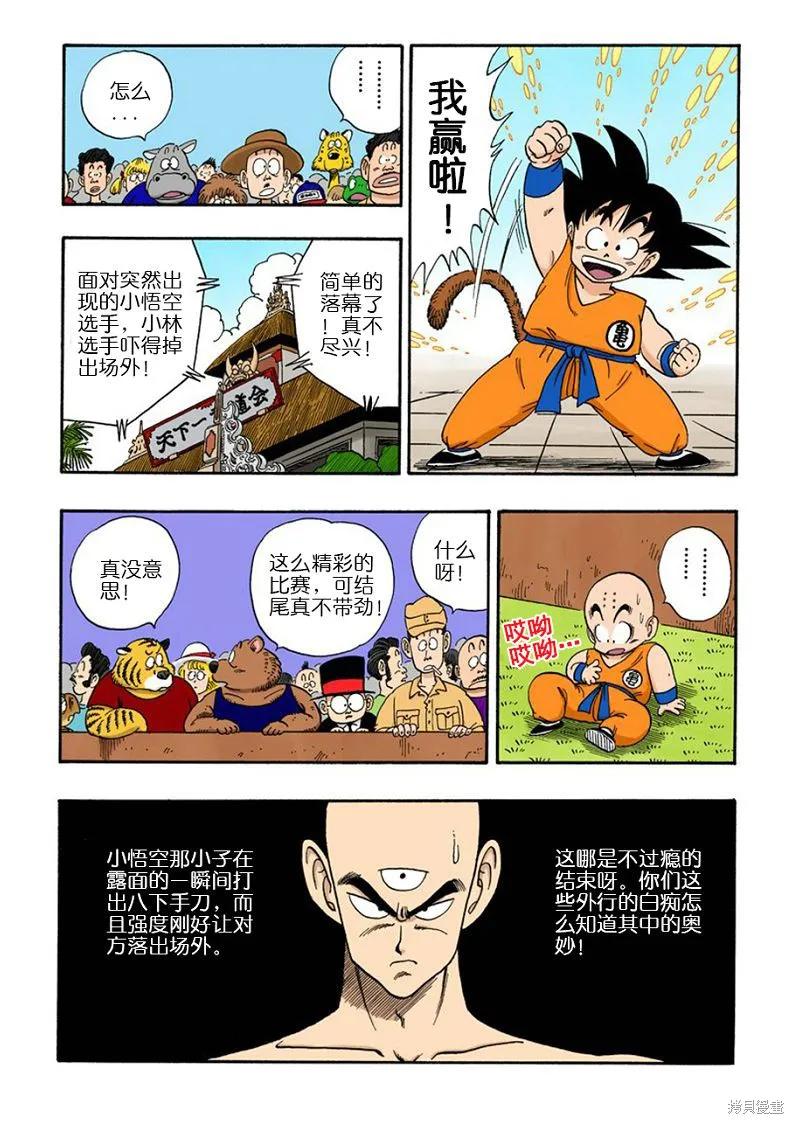 第62页