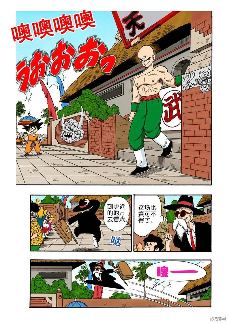 第67页