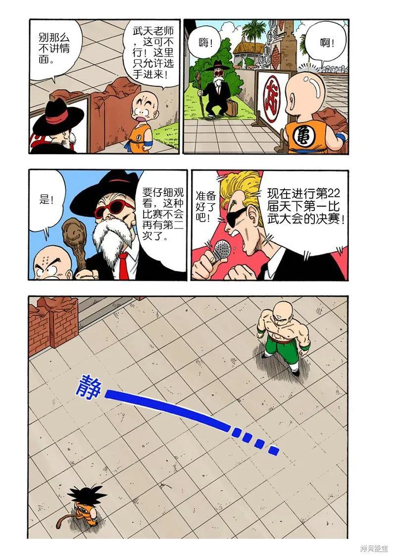 第68页
