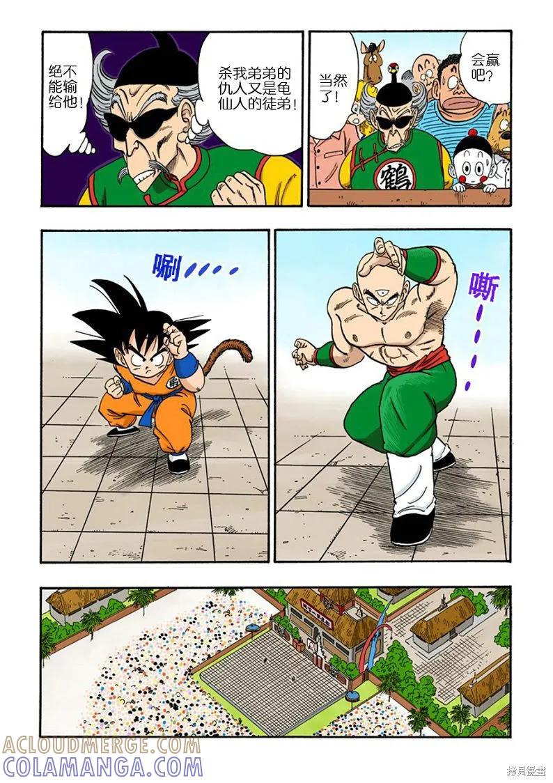 第69页