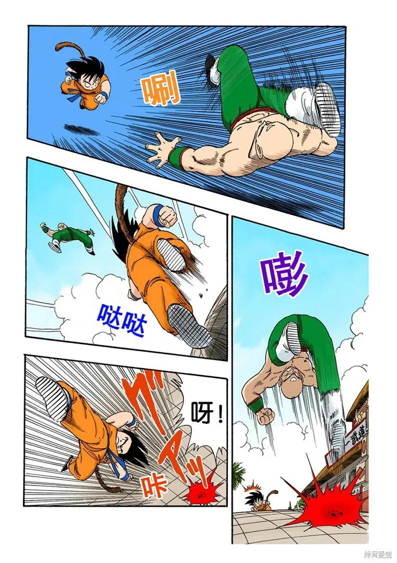 第72页