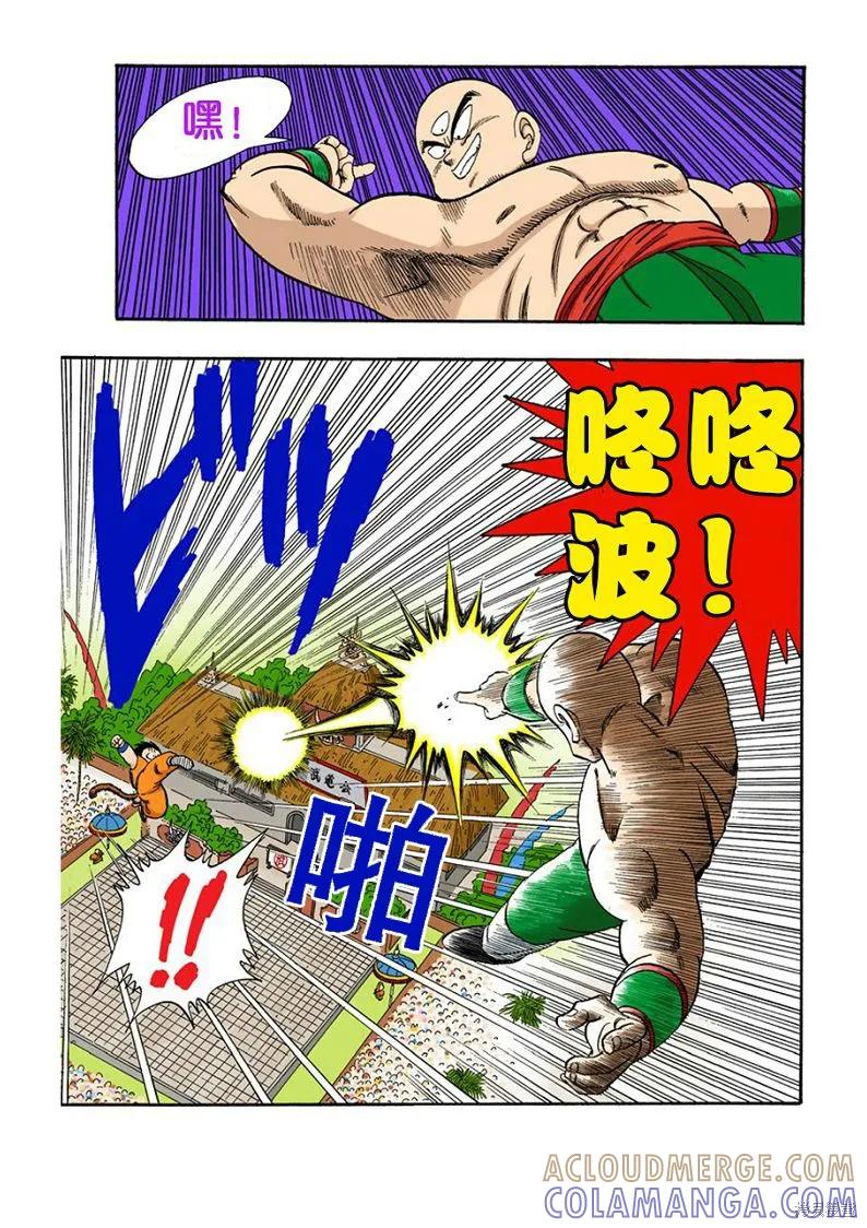 第73页