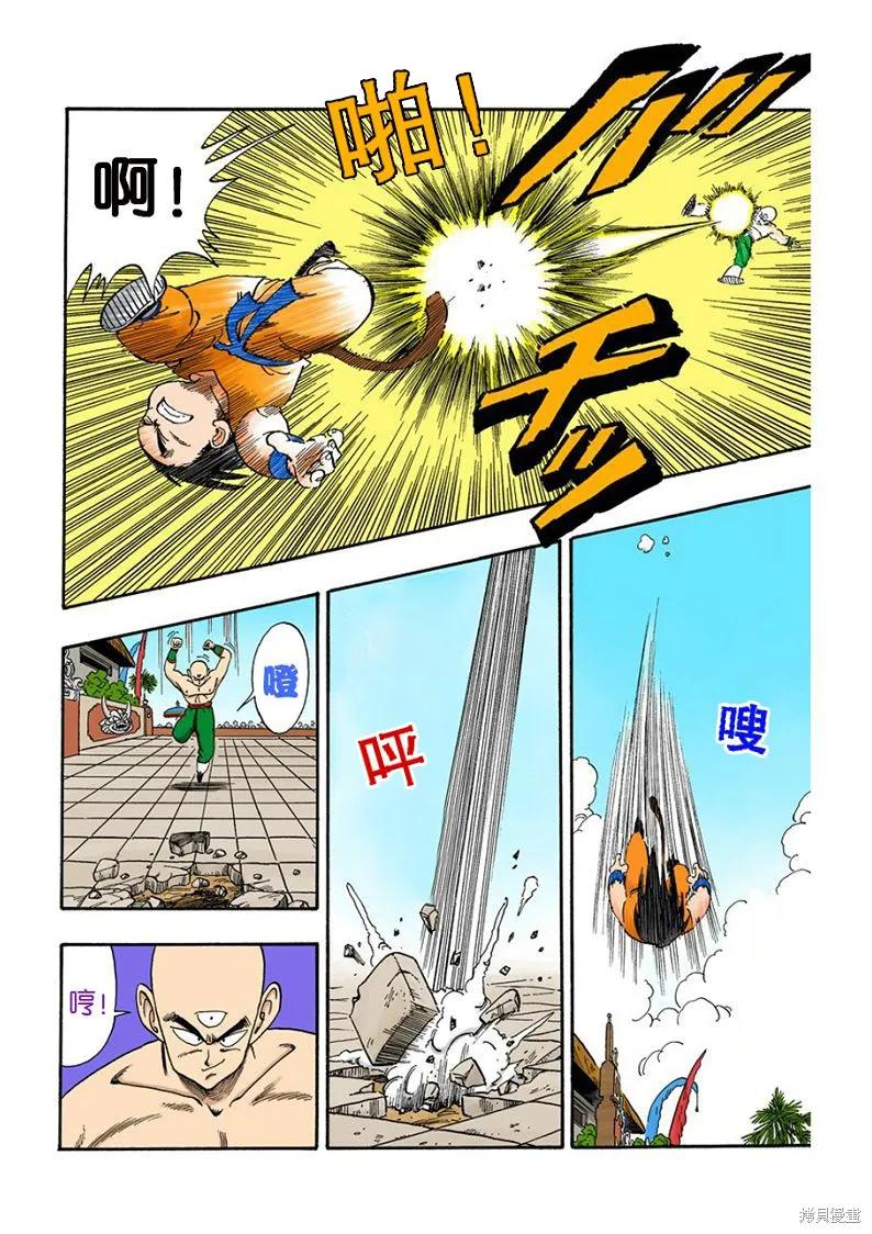 第74页