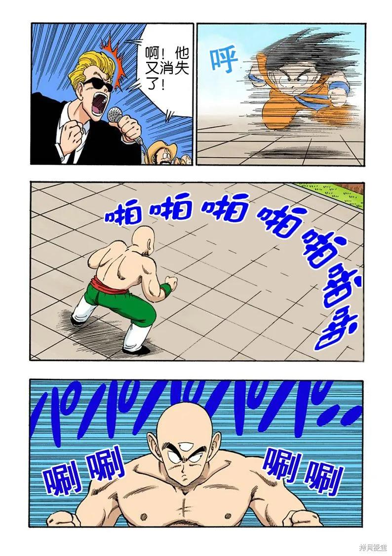 第76页