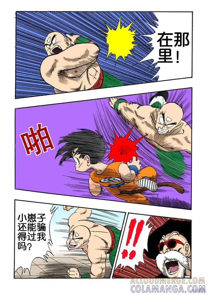 第77页