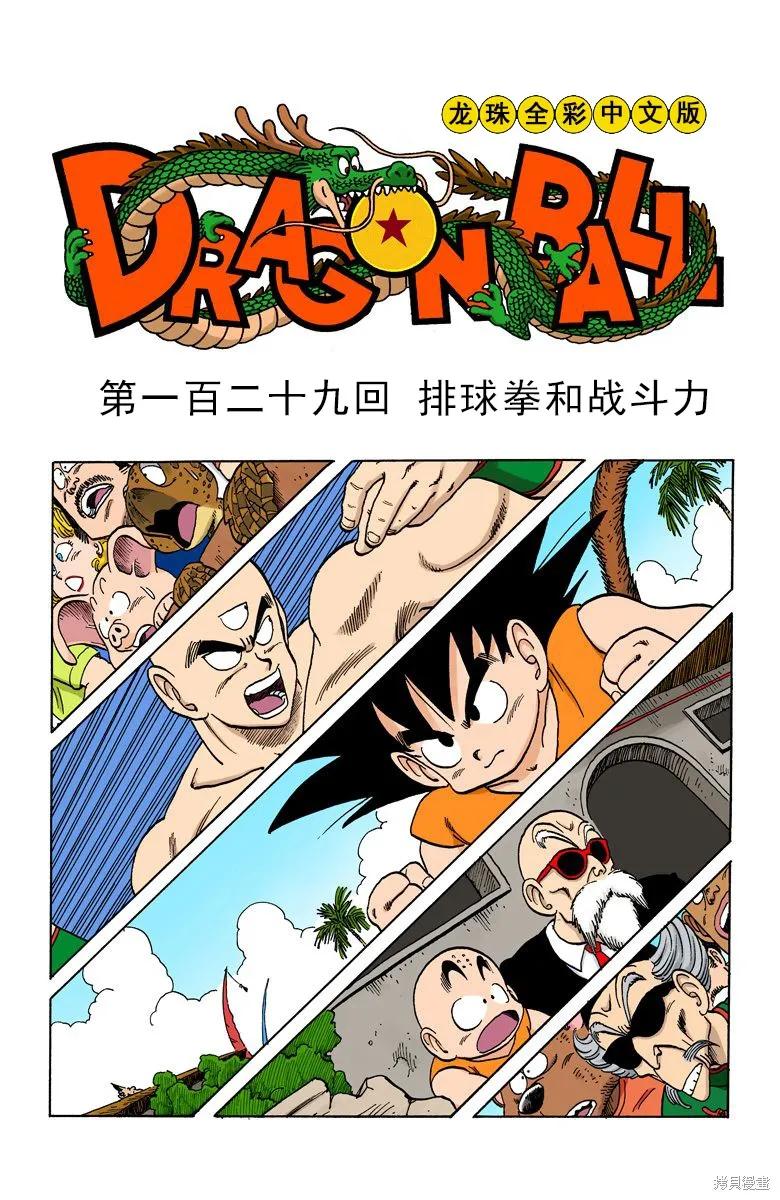 第80页