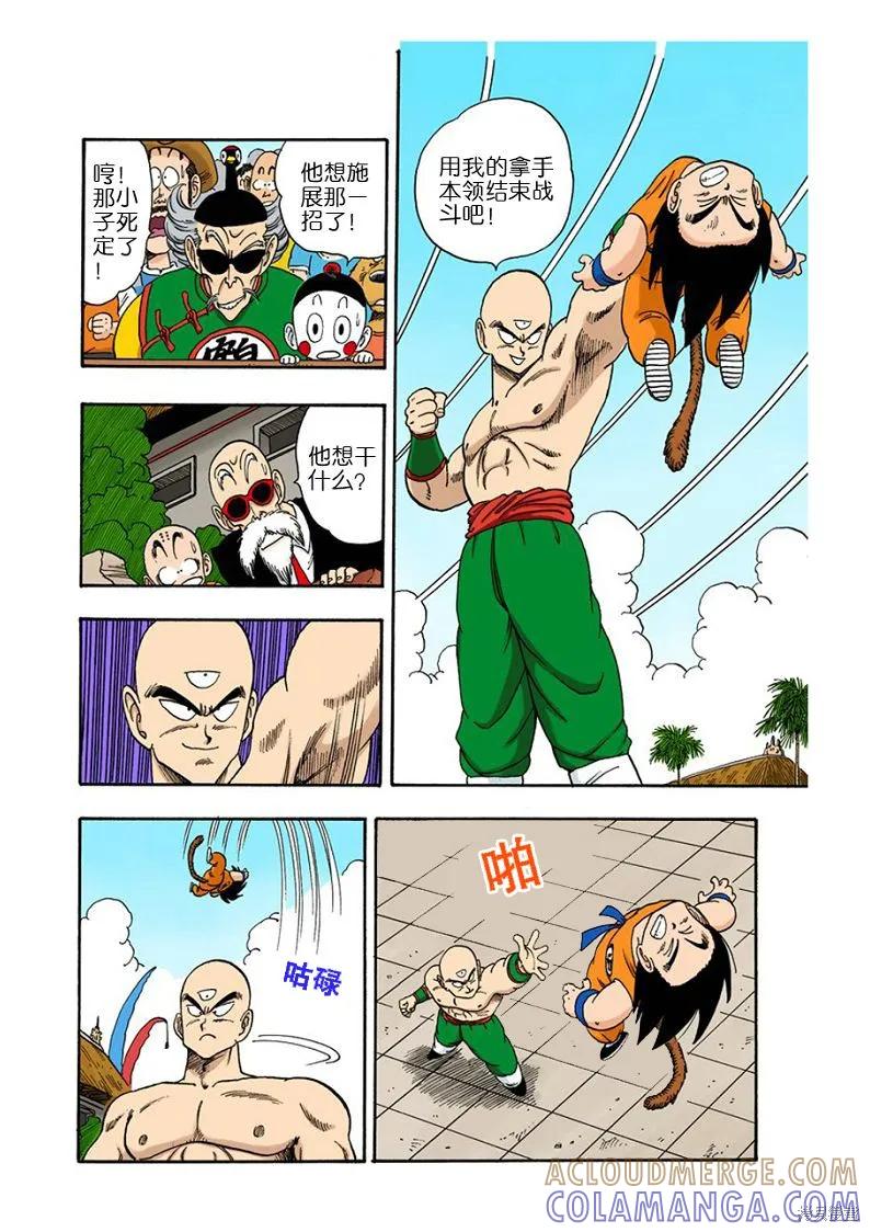第81页