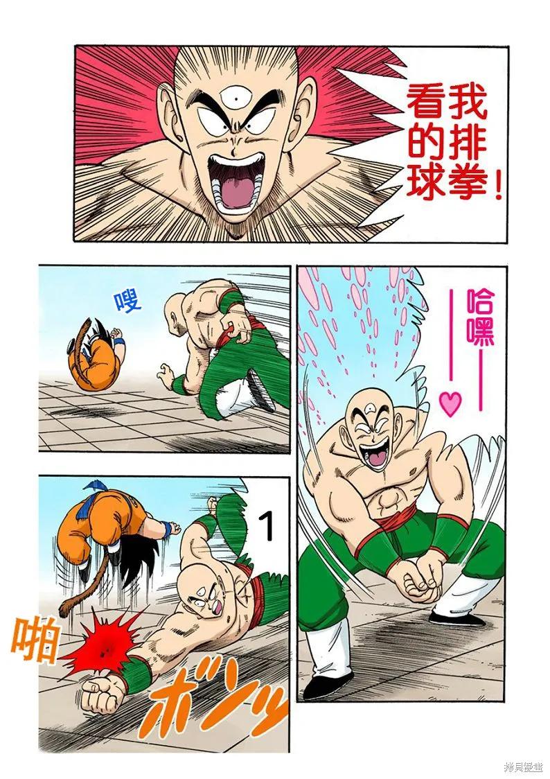 第82页