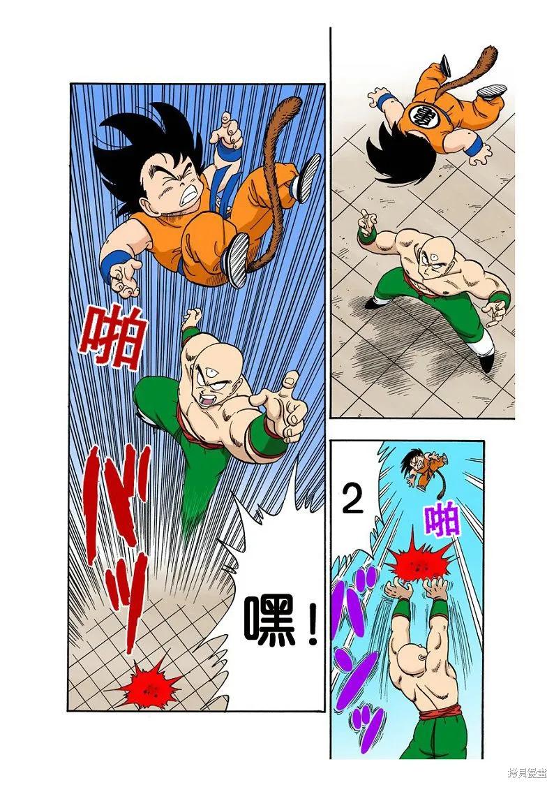 第83页