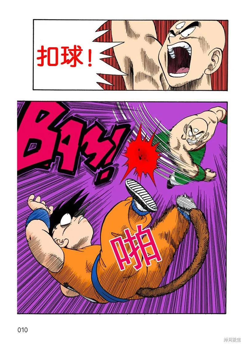 第84页