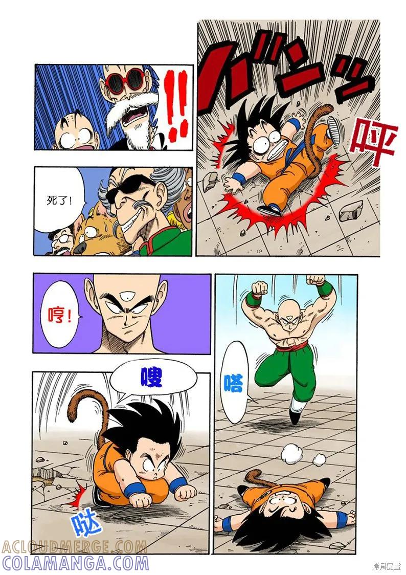 第85页