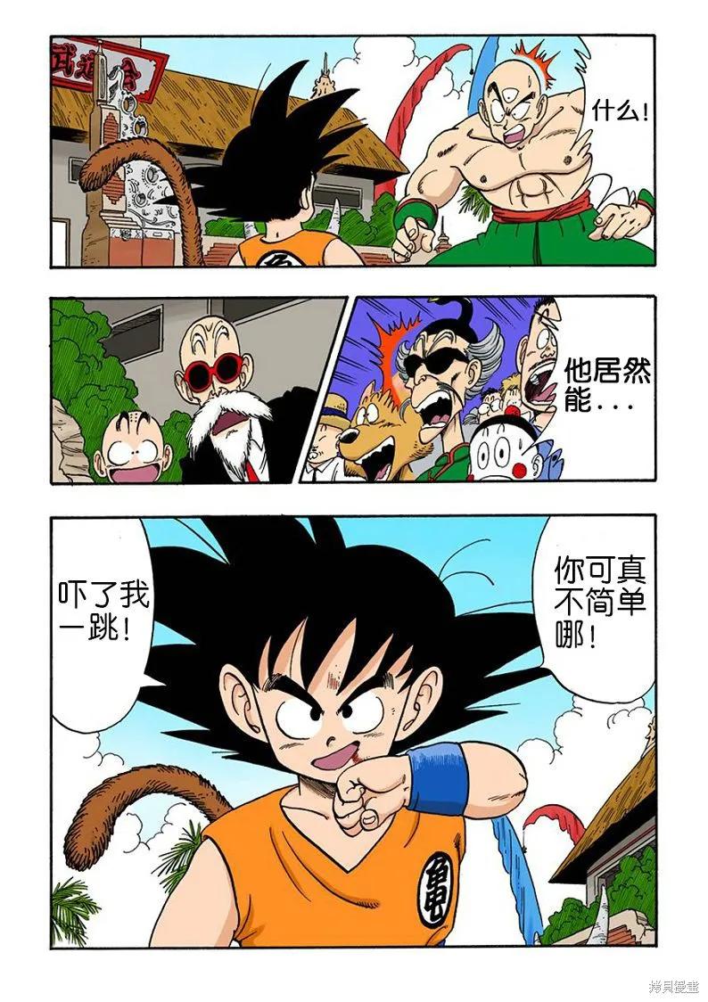 第86页