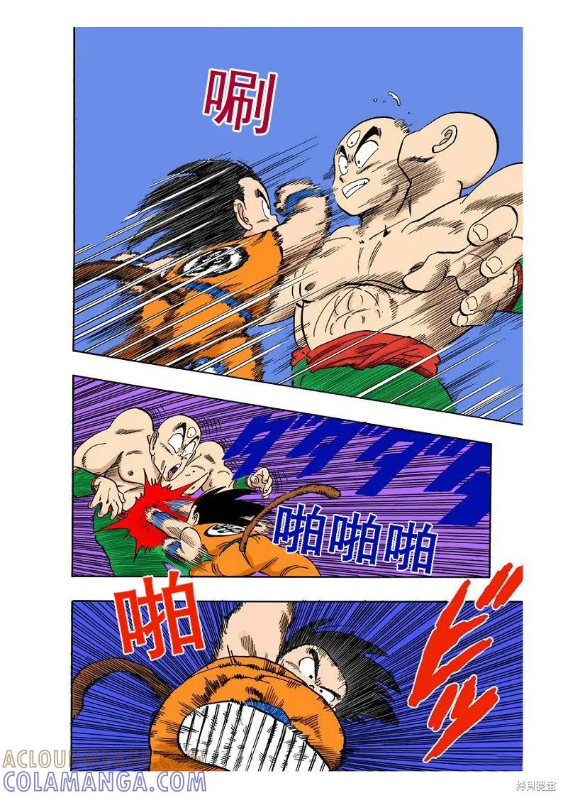 第89页