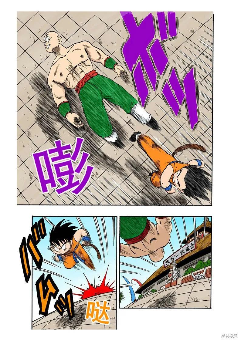 第90页