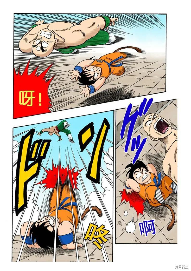 第91页