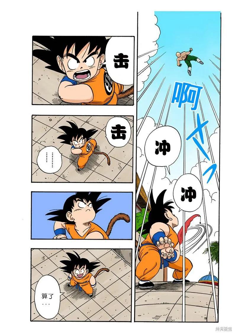 第92页
