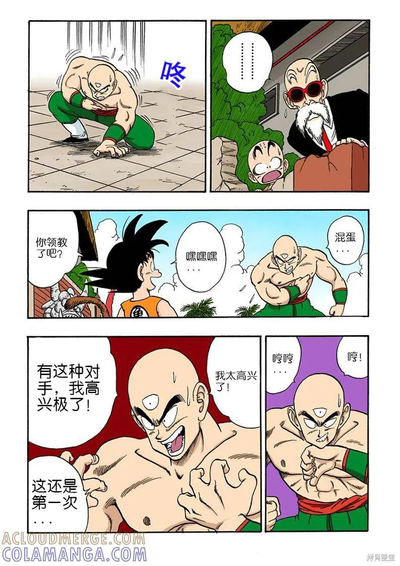 第93页