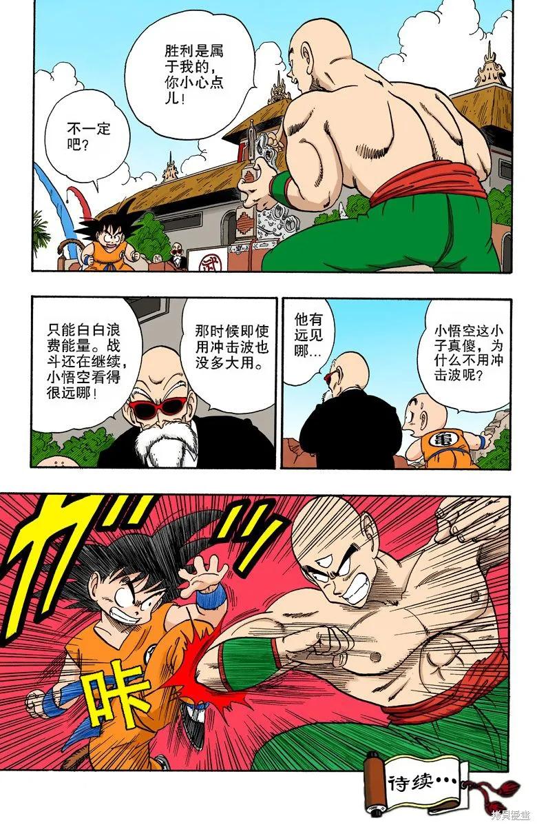 第94页