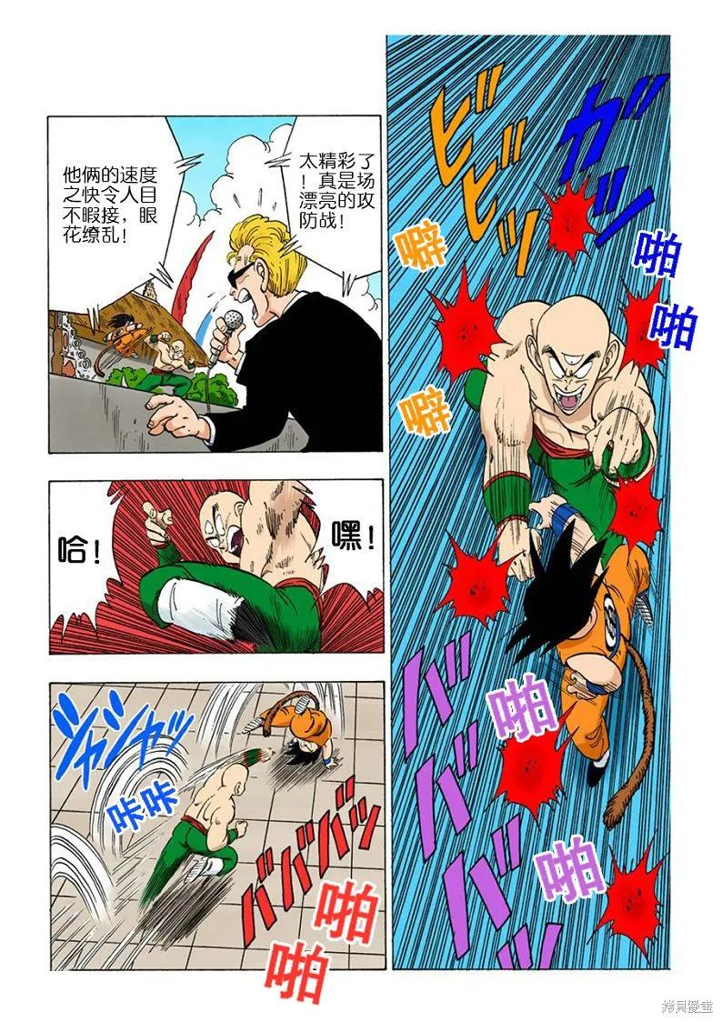 第96页