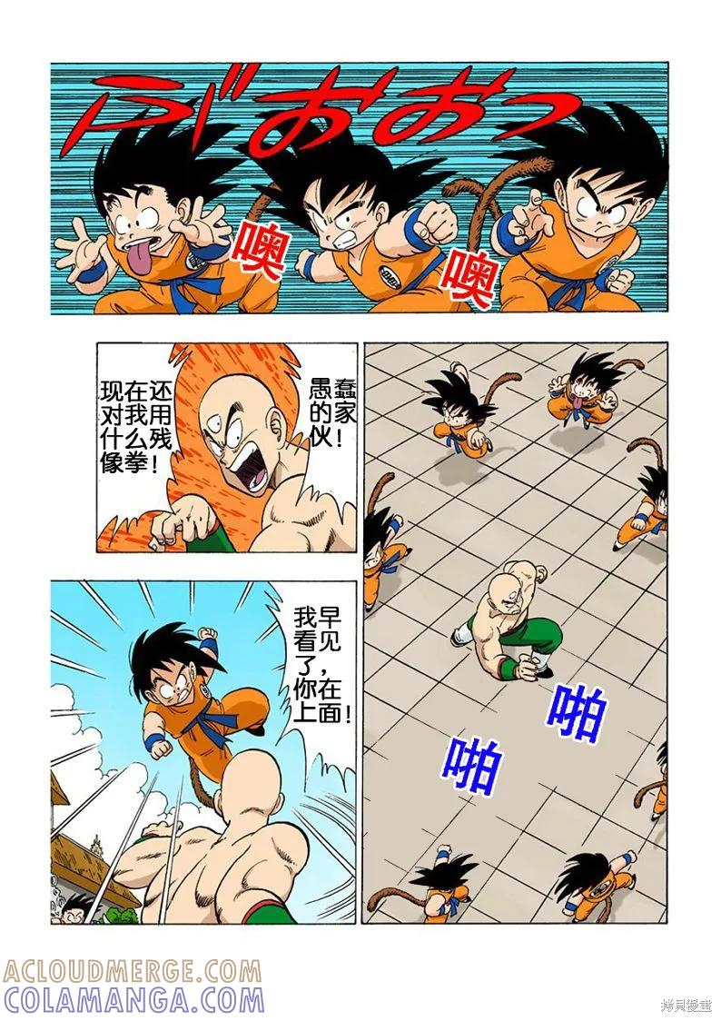 第97页