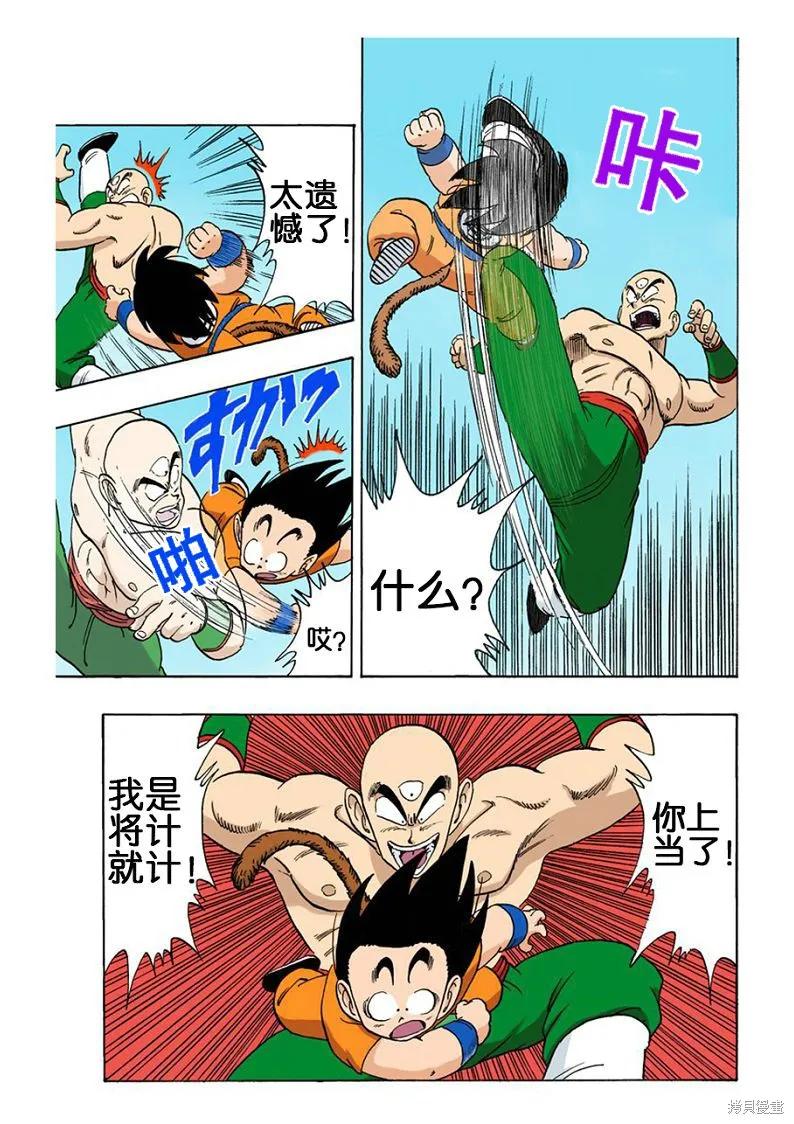 第98页